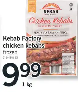 Fortinos KEBAB FACTORY CHICKEN KEBABS, 1KG offer