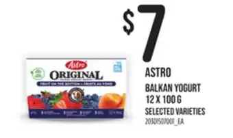 Loblaws ASTRO BALKAN YOGURT, 12 X 100G offer