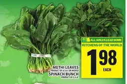 Food Basics METHI LEAVES OR SPINACH BUNCH offer