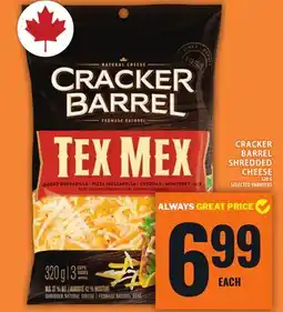 Food Basics CRACKER BARREL SHREDDED CHEESE offer