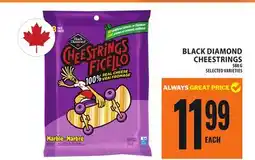 Food Basics BLACK DIAMOND CHEESTRINGS offer