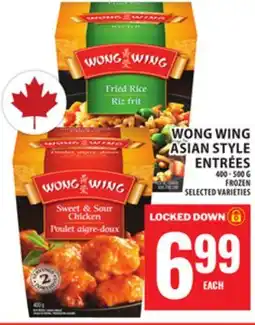 Food Basics WONG WING ASIAN STYLE ENTRÉES offer