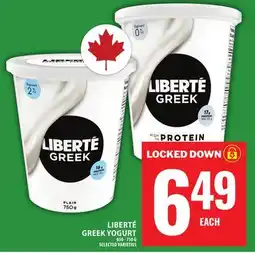 Food Basics LIBERTÉ GREEK YOGURT offer