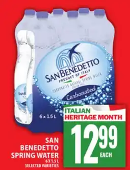 Food Basics SAN BENEDETTO SPRING WATER offer