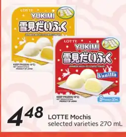 Sobeys LOTTE Mochis offer