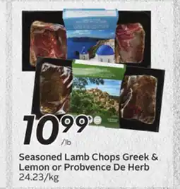 Sobeys Seasoned Lamb Chops Greek & Lemon or Probvence De Herb offer