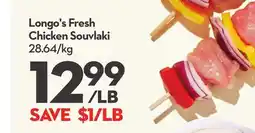 Longo's Longo's Fresh Chicken Souvlaki offer