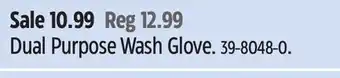 Canadian Tire Simoniz Dual Purpose Wash Glove offer