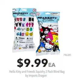 GameStop Hello Kitty and Friends Squishy 2 Pack Blind Bag by Imports Dragon offer