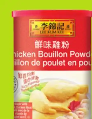 Chalo FreshCo Lee Kum Kee Chicken Bouillon Powder 1 kg offer