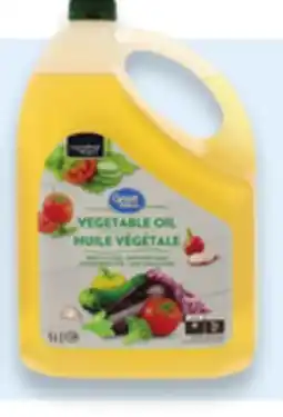 Walmart Great Value Vegetable Oil offer