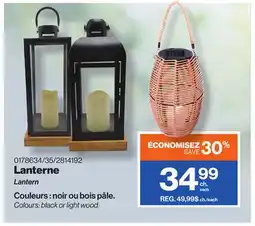 Patrick Morin Lantern offer