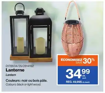 Patrick Morin Lantern offer
