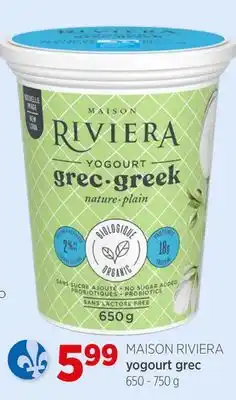 Avril yogourt grec offer