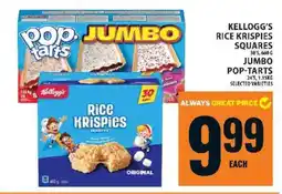 Food Basics Kellogg's Rice Krispies Squares / Jumbo Pop-Tarts offer