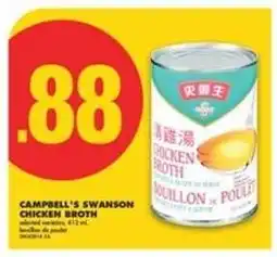 No Frills CAMPBELL'S SWANSON CHICKEN BROTH offer
