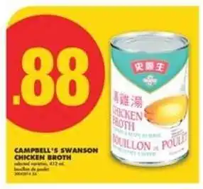 No Frills CAMPBELL'S SWANSON CHICKEN BROTH offer