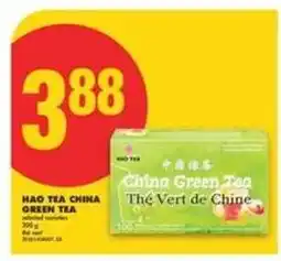 No Frills HAO TEA CHINA GREEN TEA offer