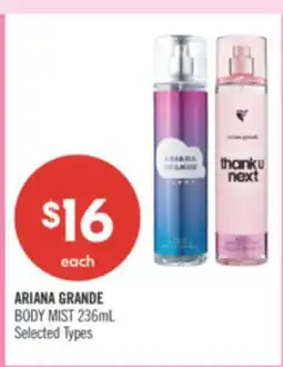 Shoppers Drug Mart ARIANA GRANDE BODY MIST offer