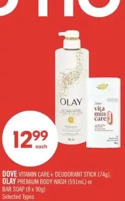 Shoppers Drug Mart DOVE VITAMIN CARE+ DEODORANT STICK (74g), OLAY PREMIUM BODY WASH (591mL) or BAR SOAP (8 x 90g) offer