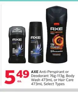 Rexall AXE Anti-Perspirant or Deodorant 76g-113g, Body Wash 473mL or Hair Care 473mL offer