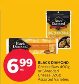 Rexall BLACK DIAMOND Cheese Bars 400g or Shredded Cheese 320g offer