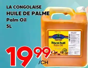 Marche Salaberry LA CONGOLAISE HUILE DE PALME offer