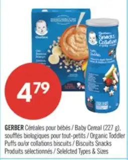 Pharmaprix GERBER Baby Cereal (227 g), Organic Toddler Puffs or Biscuits Snacks offer