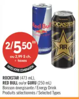 Pharmaprix ROCKSTAR (473 mL), RED BULL or GURU (250 ml) Energy Drink offer