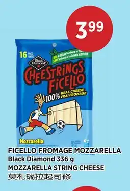 Kim Phat Black Diamond MOZZARELLA STRING CHEESE offer