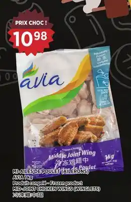 Kim Phat AVIA MID-JOINT CHICKEN WINGS (WINGLETS) offer