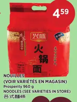 Kim Phat Prosperity NOODLES offer