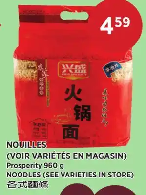 Kim Phat Prosperity NOODLES offer