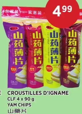 Kim Phat CLF YAM CHIPS offer