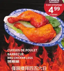 Kim Phat BBQ CHICKEN LEGS offer