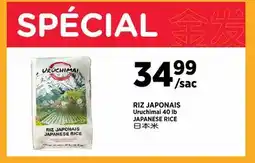 Kim Phat Uruchimai JAPANESE RICE offer