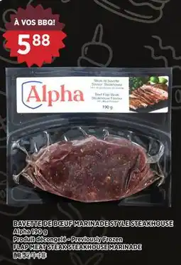 Kim Phat Alpha FLAP MEAT STEAK STEAKHOUSE MARINADE offer