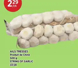 Kim Phat STRING OF GARLIC offer