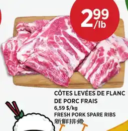 Kim Phat FRESH PORK SPARE RIBS offer