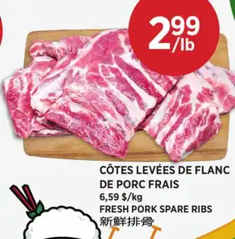 Kim Phat FRESH PORK SPARE RIBS offer