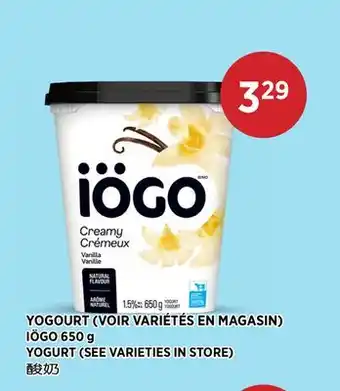 Kim Phat IÖGO YOGURT (SEE VARIETIES IN STORE) offer