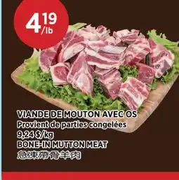Kim Phat BONE-IN MUTTON MEAT offer