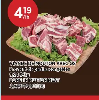 Kim Phat BONE-IN MUTTON MEAT offer