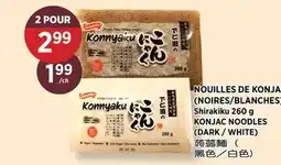 Kim Phat Shirakiku KONJAC NOODLES (DARK / WHITE) offer