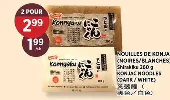 Kim Phat Shirakiku KONJAC NOODLES (DARK / WHITE) offer