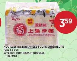 Kim Phat Fuku SUPERIOR SOUP INSTANT NOODLES offer