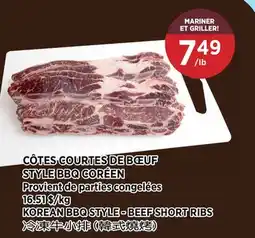 Kim Phat KOREAN BBQ STYLE - BEEF SHORT RIBS offer