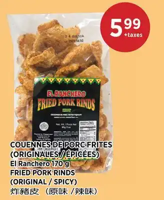 Kim Phat El Ranchero FRIED PORK RINDS (ORIGINAL / SPICY) offer
