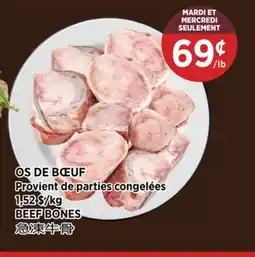 Kim Phat BEEF BONES offer