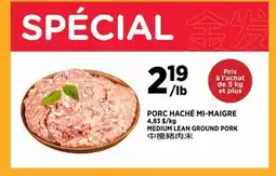 Kim Phat MEDIUM LEAN GROUND PORK offer
